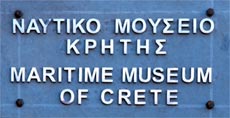 Naval Museum of Crete